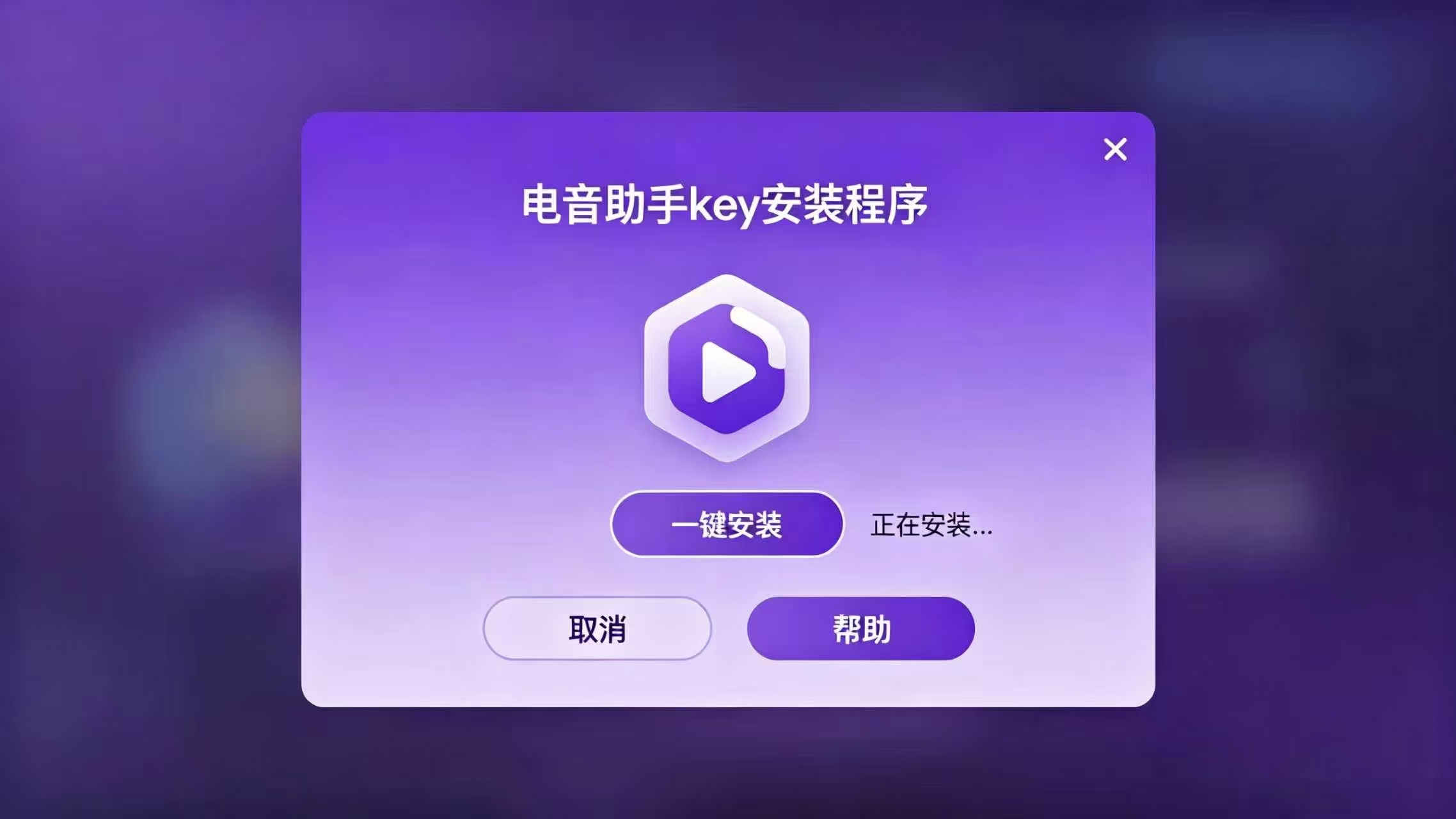 教程截图